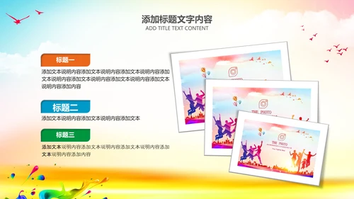 队委员竞选班干部竞选小学生自我介绍PPT