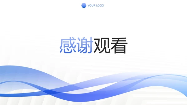 白底几何形状简约线条AI项目计划书PPT模板