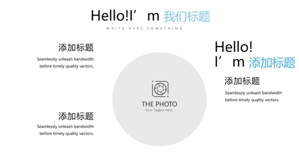 蓝色医院医疗器械不良时间报告动态PPT