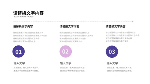 科技风渐变宇宙产品发布汇报PPT模板