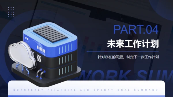 ATM机季度财务分析与运营总结通用PPT模板