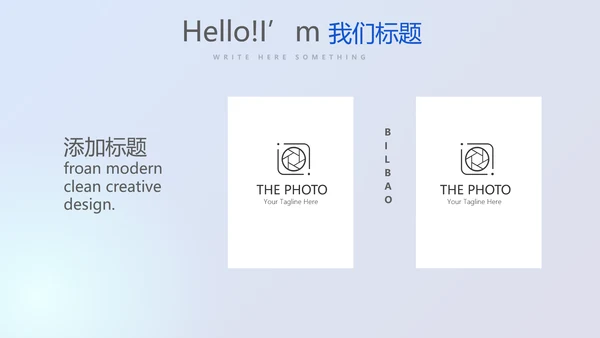 金融投资理财行业通用PPT动态模板
