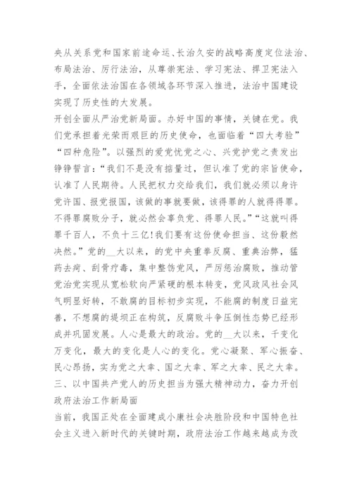 讲好中国故事演讲稿15篇_1.docx