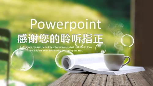 简约清新春天主题读书分享动态PPT模板