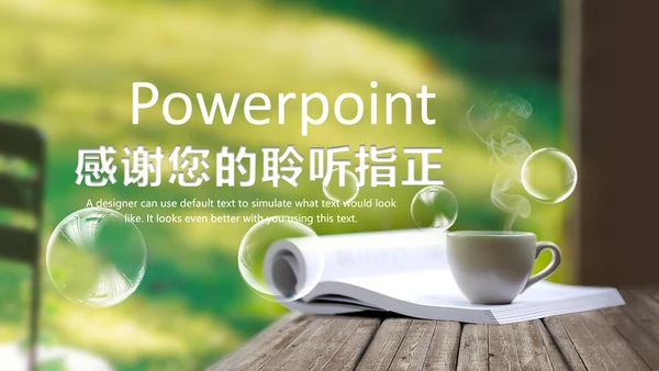 简约清新春天主题读书分享动态PPT模板