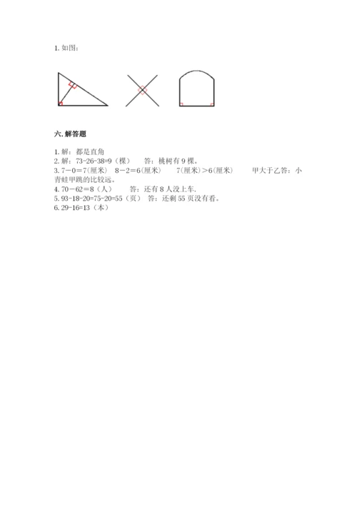 人教版数学二年级上册期中考试试卷审定版.docx