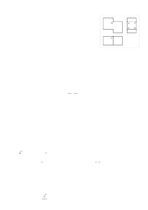 2020年高考全国二卷理科数学试卷9.docx