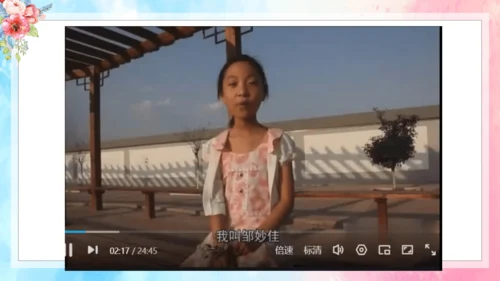 （原创获奖示范课）人教道法三上4单元父母多爱我-第二课时 多一些理解   讲课比赛一等奖课件