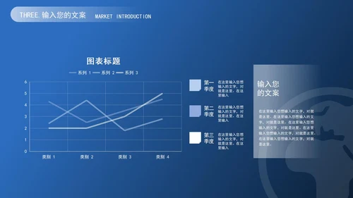 蓝色简约风个人述职报告PPT模板