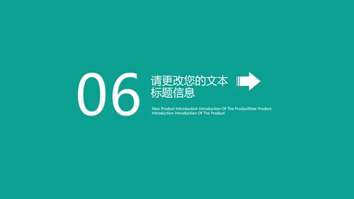 绿色插画风总结汇报PPT模板