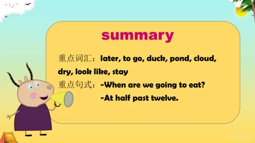 外研社六下 Module2 Unit1 when are we going to eat 课件