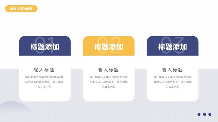 蓝色插画风沉稳大气简约论文答辩PPT模板