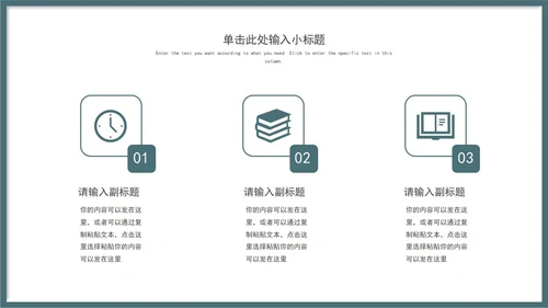 纹理风毕业答辩PPT模板
