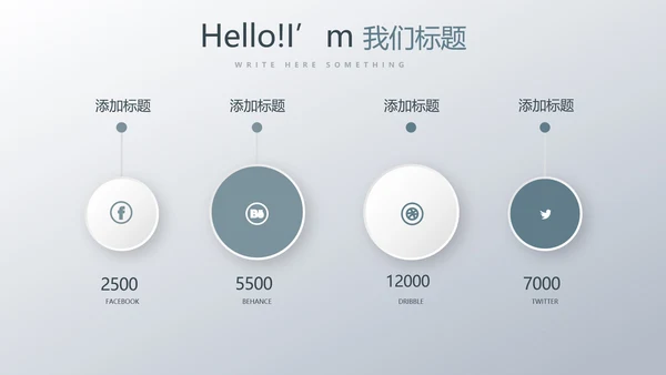 建筑装饰工程公司PPT动态模板