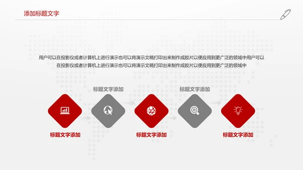 中国银行金融投资理财证券动态PPT模板
