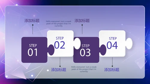 蓝色科技互联网产品发布会动态PPT模板