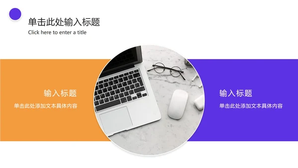 实景双色个人竞聘简历PPT模板