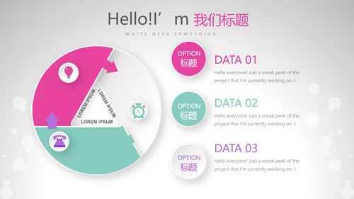 公司10周年庆典活动策划ppt模板活动策划公司介绍