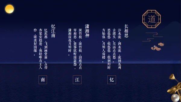 蓝金奢华商业地产豪宅盛大开业通用PPT模板
