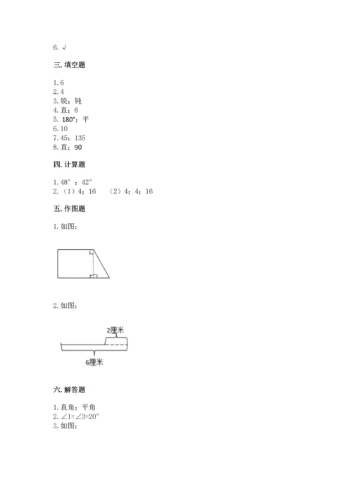 西师大版四年级上册数学第三单元 角 测试卷附参考答案【综合卷】.docx