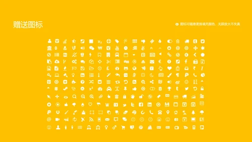 汕头大学课题学术汇报毕业论文答辩通用PPT模板