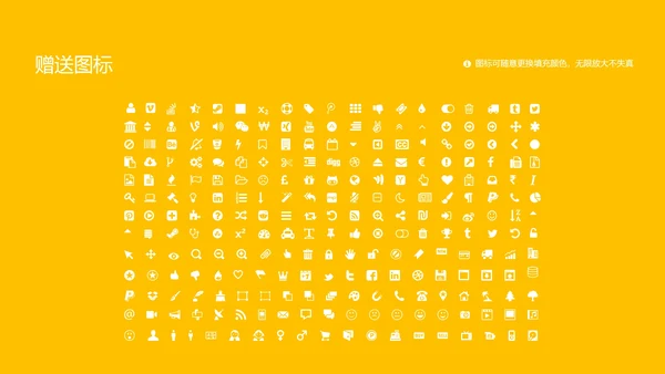 汕头大学课题学术汇报毕业论文答辩通用PPT模板