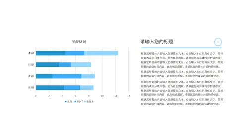 渐变几何风蓝色市场营销与策划方案汇报PPT模板