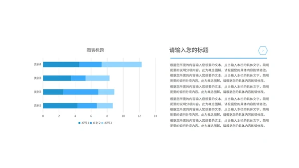 渐变几何风蓝色市场营销与策划方案汇报PPT模板
