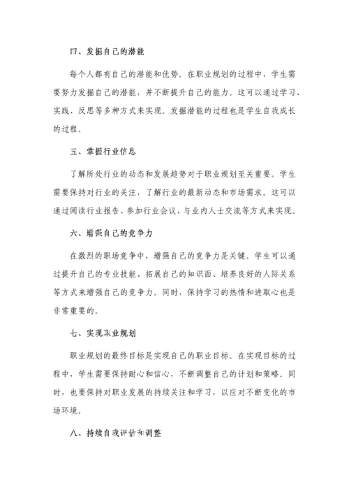 学校社会事务进校园方案3篇.docx