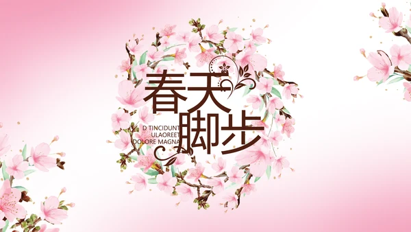 寻觅春天春季旅游动态PPT模板