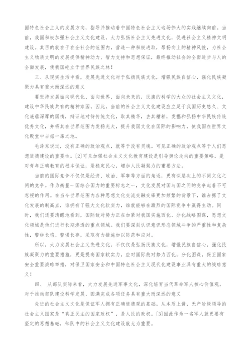 浅谈加强社会主义文化建设的重要意义.docx