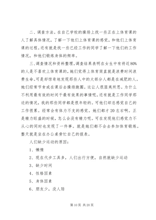 关于人大代表提案的回复.docx