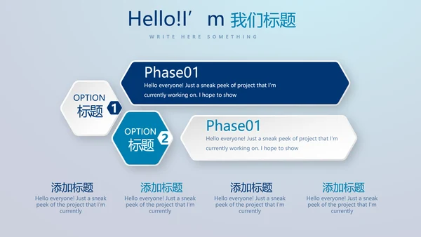 医疗科技心脏心管器官动态PPT模板