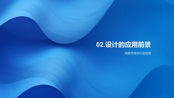 毕业设计实践报告PPT模板