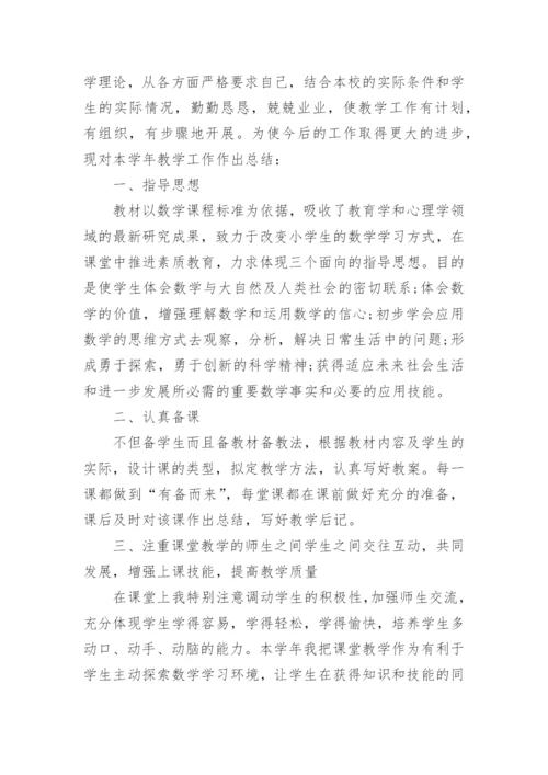 2022年小学教师年度考核个人总结【精选10篇】.docx
