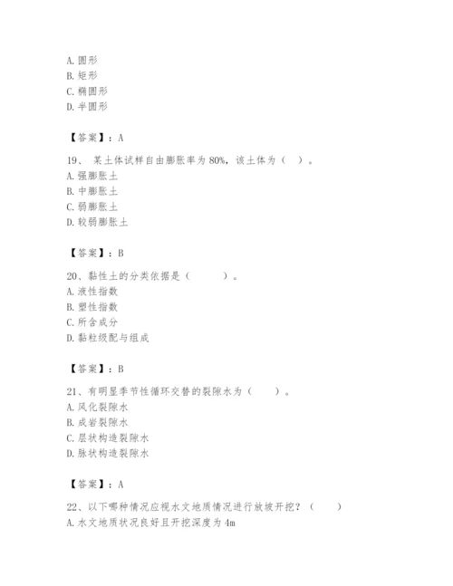 2024年一级造价师之建设工程技术与计量（水利）题库a4版.docx