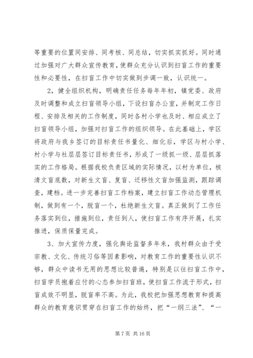向领导汇报工作情况范文向领导反应情况范文.docx