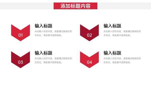 服装制衣干洗店品牌招商加盟通用PPT模板