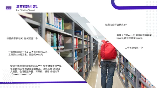 公益宣传工作汇报简约通用PPT模板