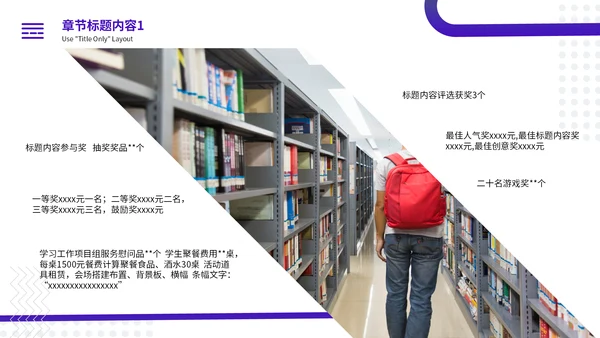 公益宣传工作汇报简约通用PPT模板