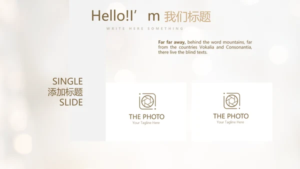 毕业典礼晚会通用动态PPT