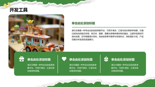 应届生求职
作品集PPT模板