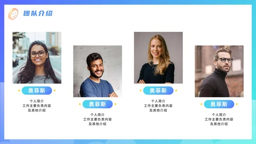 蓝色渐变扁平大学生创业计划书PPT模板
