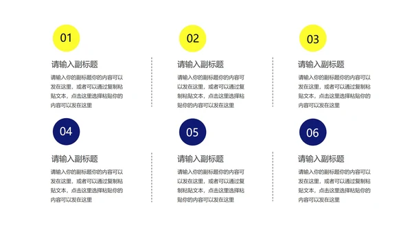 科技风空间产品发布汇报PPT模板