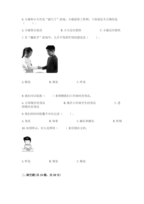 教科版二年级下册科学期末测试卷及参考答案（典型题）.docx