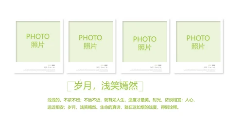 致青春毕业季大学毕业纪念册电子相册动态PPT