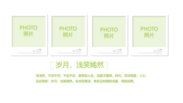 致青春毕业季大学毕业纪念册电子相册动态PPT