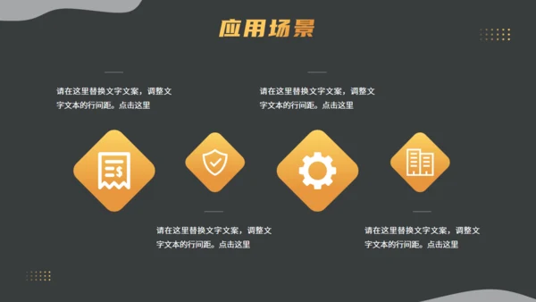 经济师理财，拥抱数据开启变革通用PPT模板