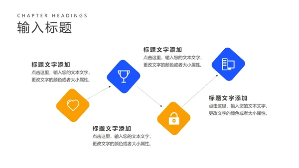 卡通风蓝色网课学习在线说课PPT模板