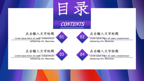 孟菲斯风格应届生个人简历通用PPT模板